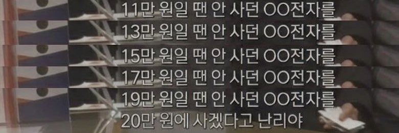 쫀쿠 banner