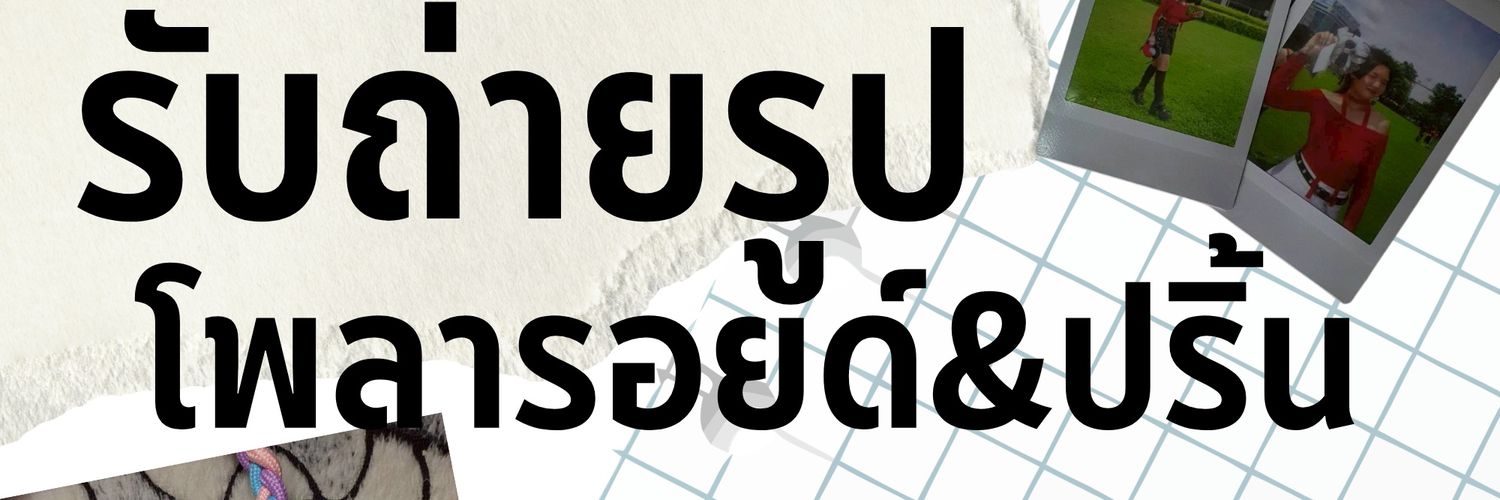 pare_phone01's profile banner image