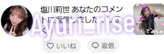 あゆり💜🦄🫧 banner