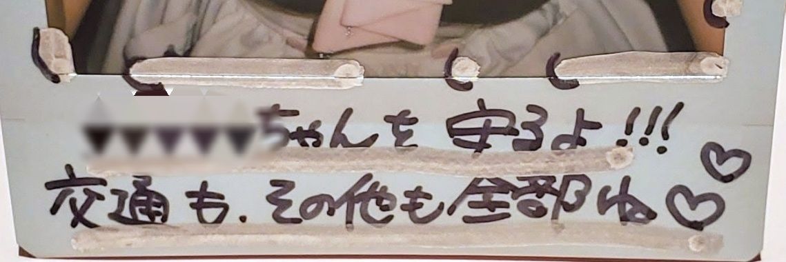 だんご@みたらし味のおたく banner