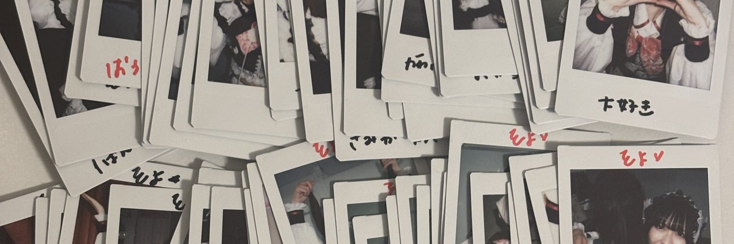 ょ banner