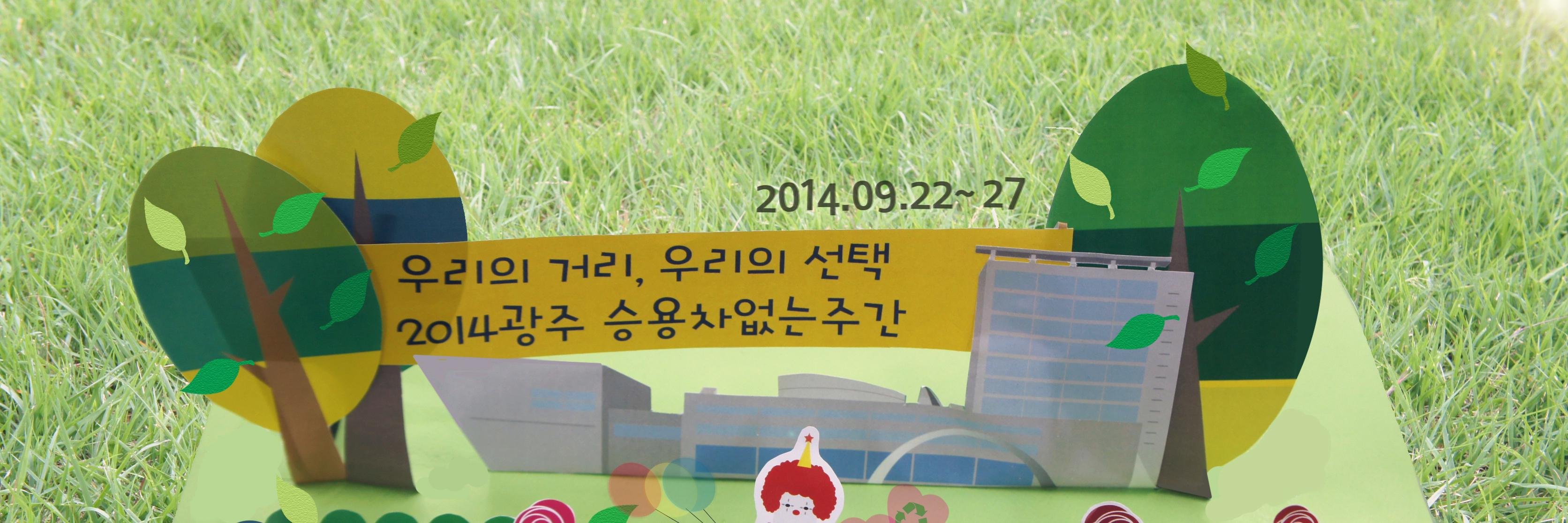 Carfreeday's profile banner image