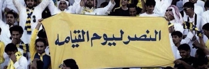 غـ banner