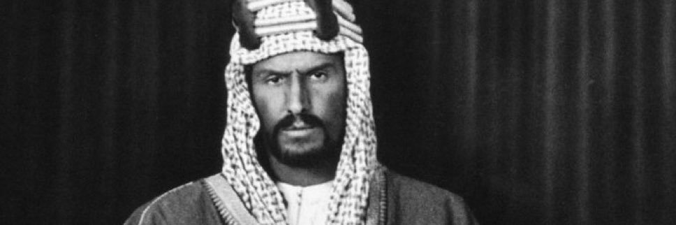 Saudi Vigilante banner