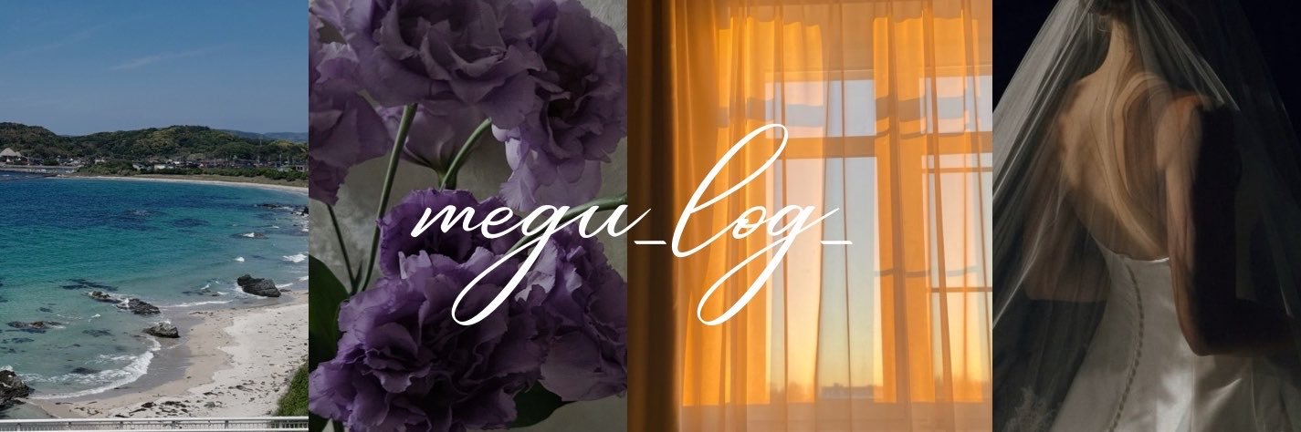 megu_log_'s profile banner image