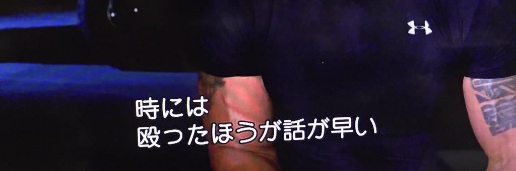 やんのかコラ banner