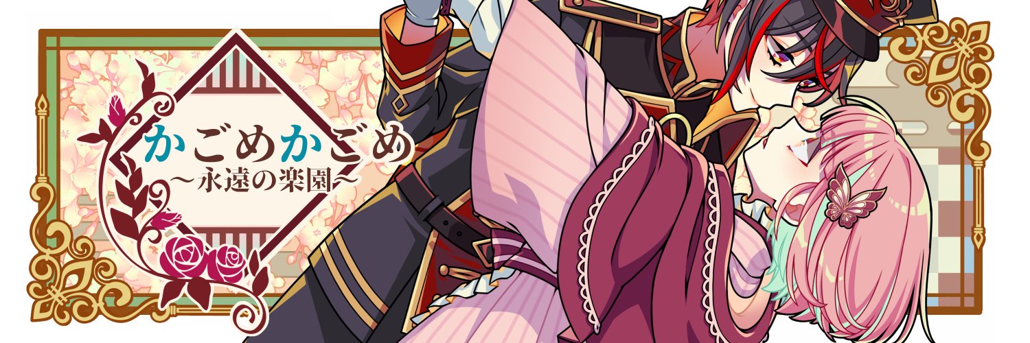 Ophiuchus_flos's profile banner image