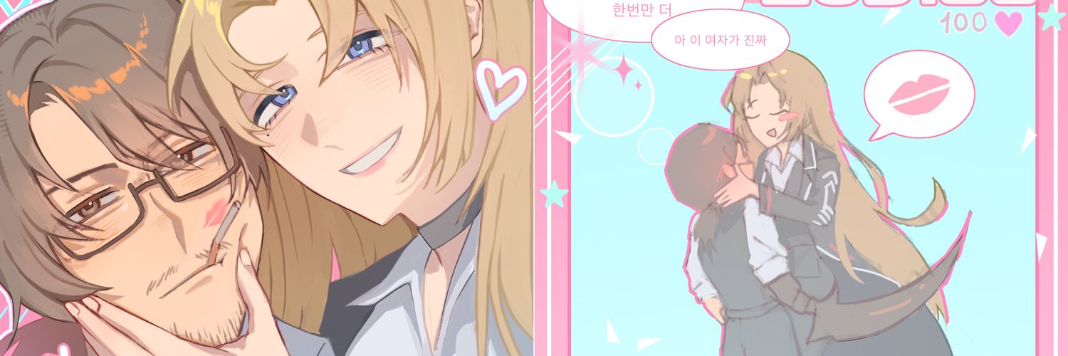 갈대 banner