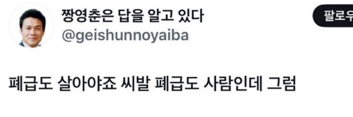 LUCKY존나처럭키세계최고무지개울트라럭키4월7일세계에서제일행운아일그이름양송이 banner