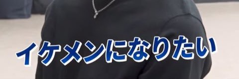 ( ᗜ ω ᗜ) banner