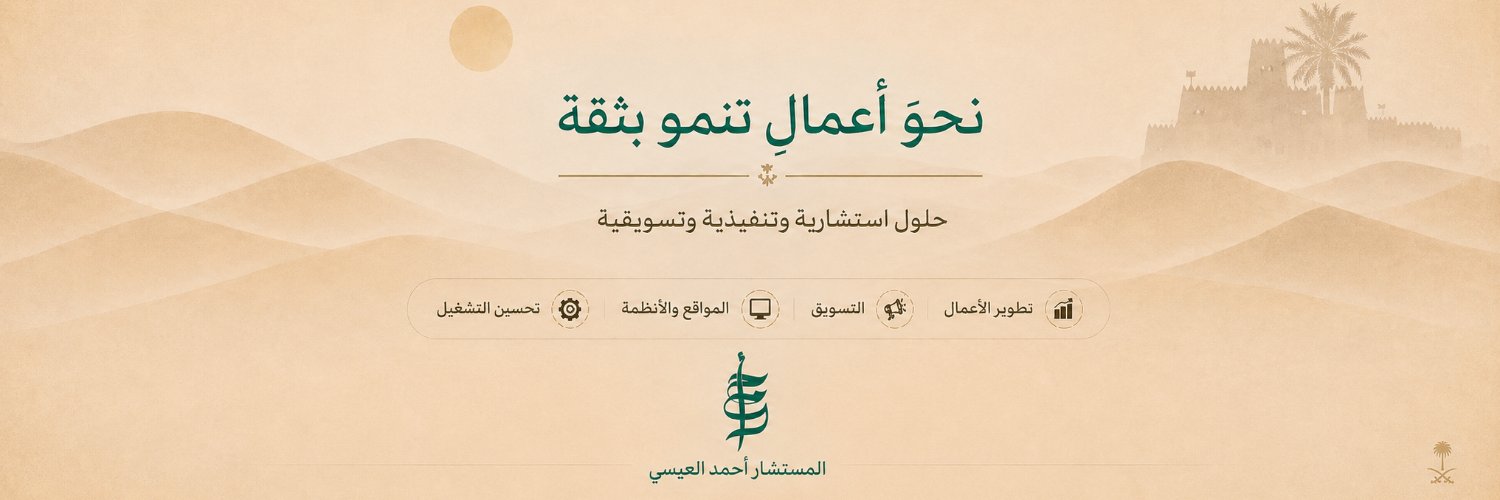 AlessaBd1's profile banner image