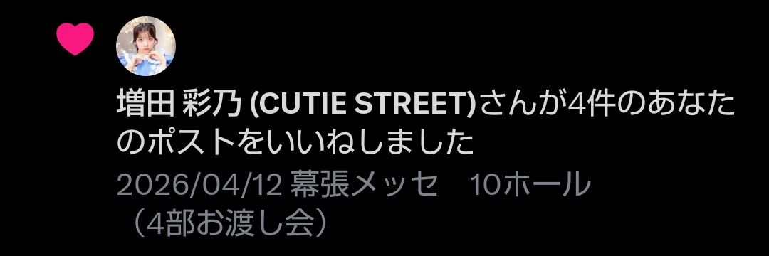 ひなまる banner
