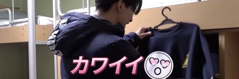たすく banner