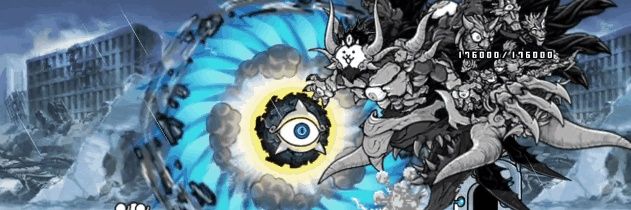 終末兵器ニャー banner