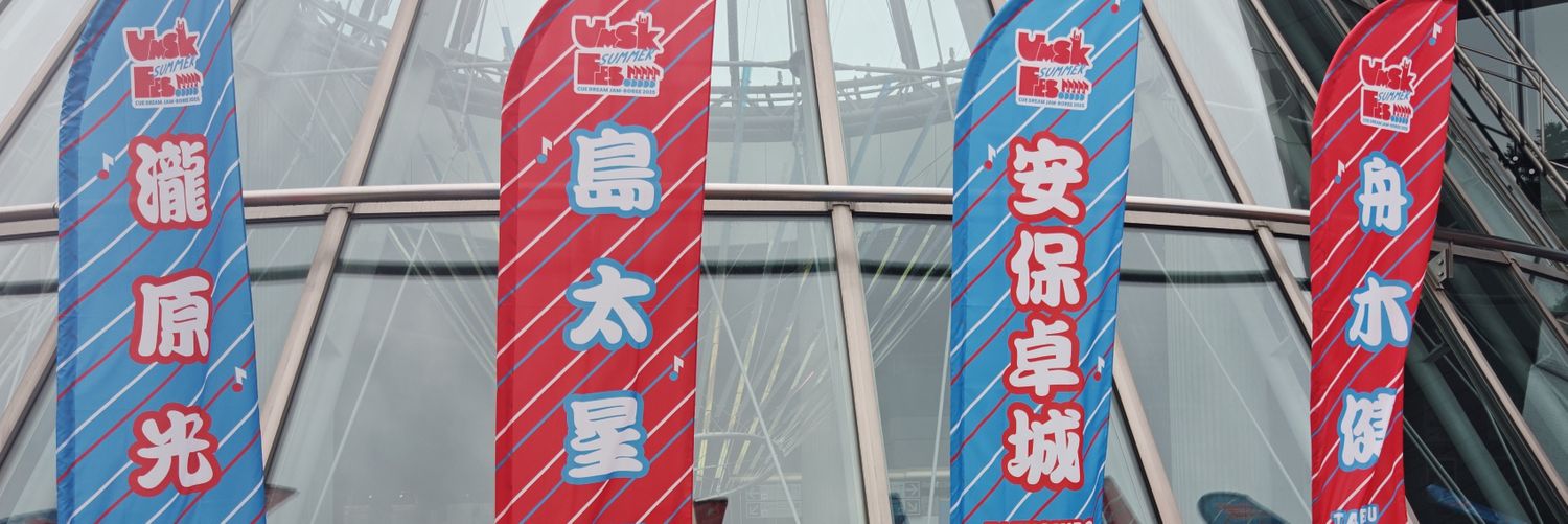 かずぽん💚初期メン🍀 banner