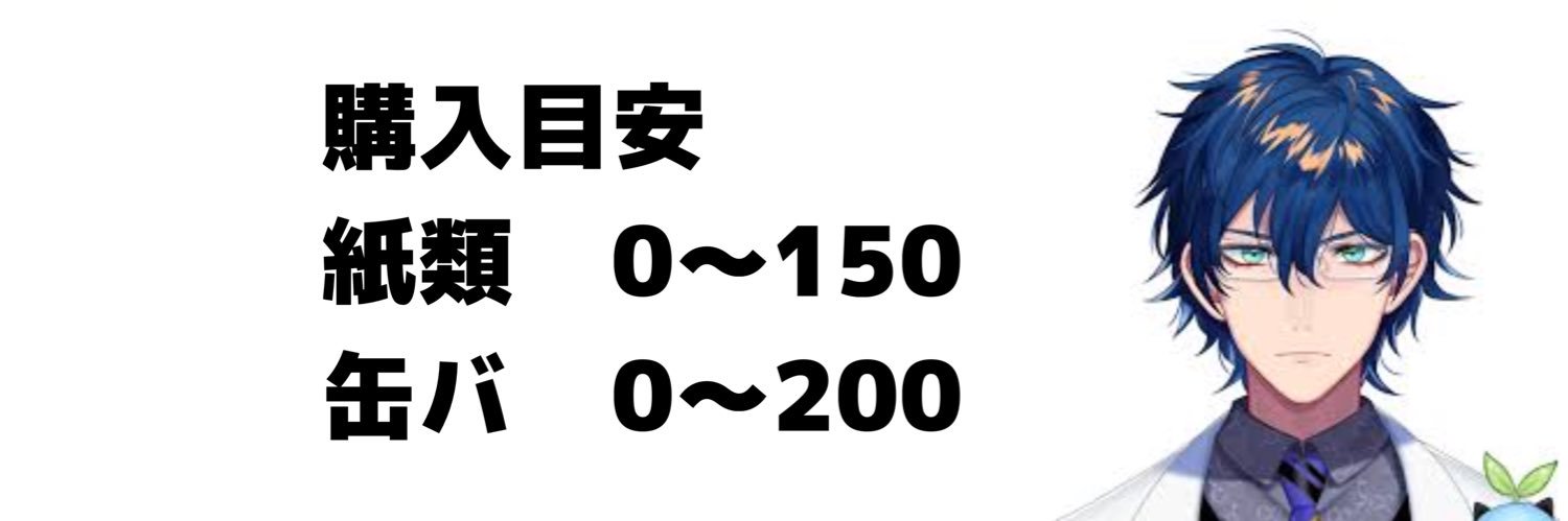 あみ banner