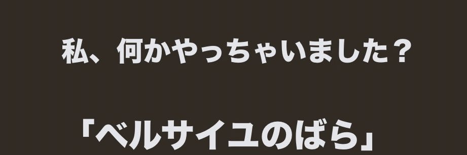 baka0755's profile banner image
