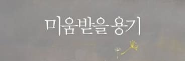 이름: 레난자 (상태:자낮수) banner