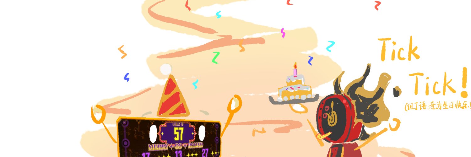 A_Bremonter's profile banner image