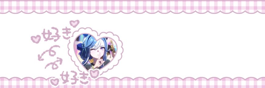 𝑎𝑧𝑢 banner