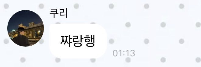 꾸리링 banner