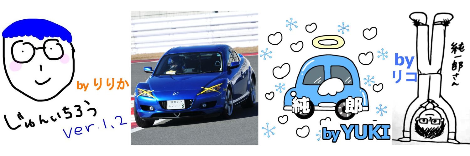junichirou_n's profile banner image