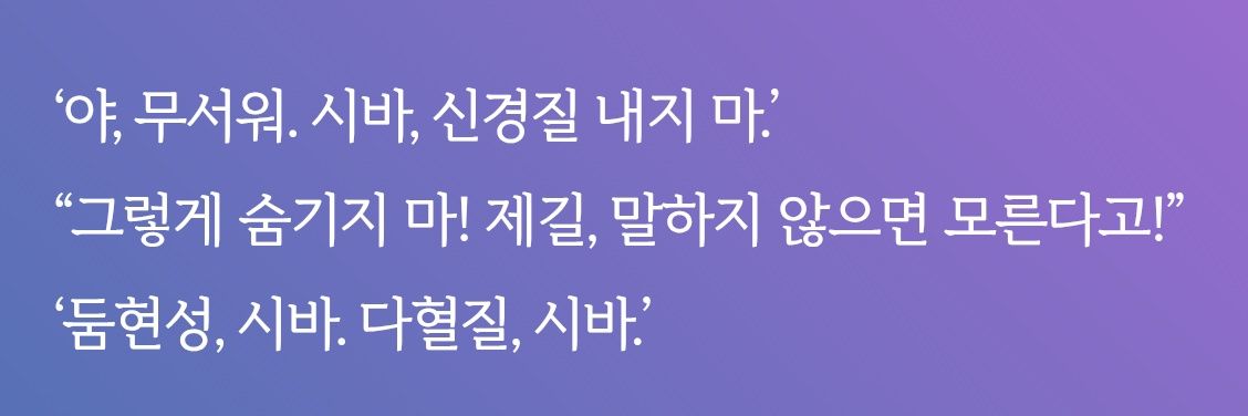 빛줘 banner