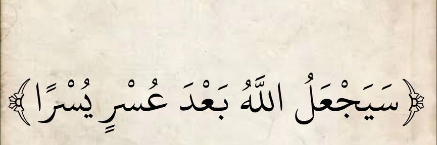 المناضل بلشان banner