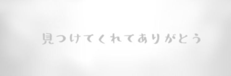 はる banner