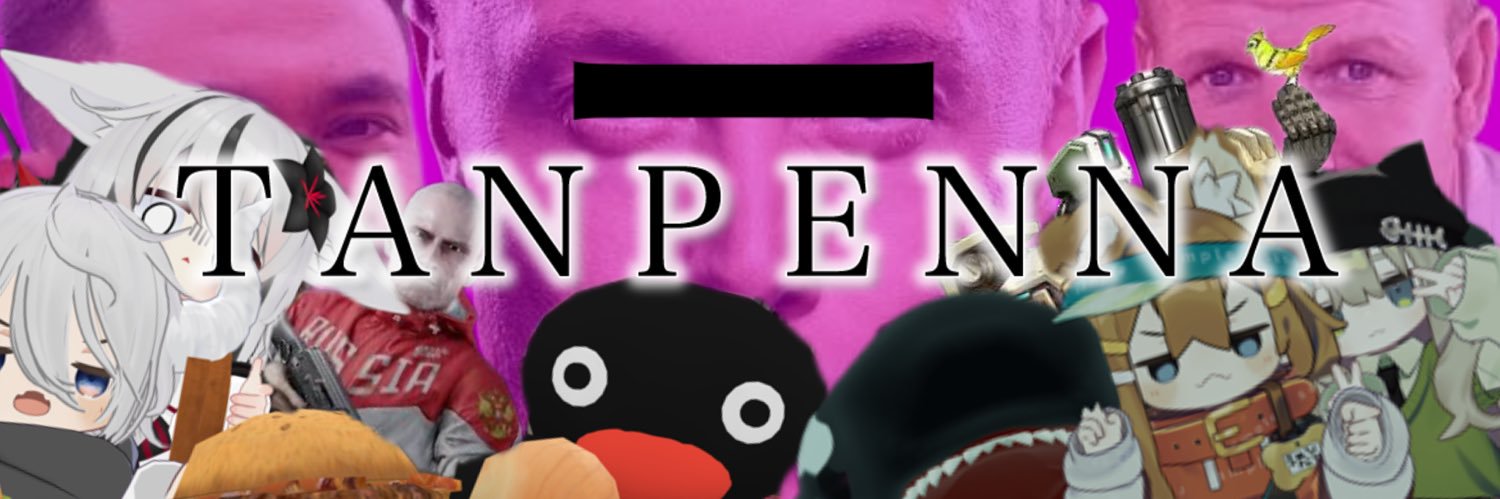 タンペンナ banner