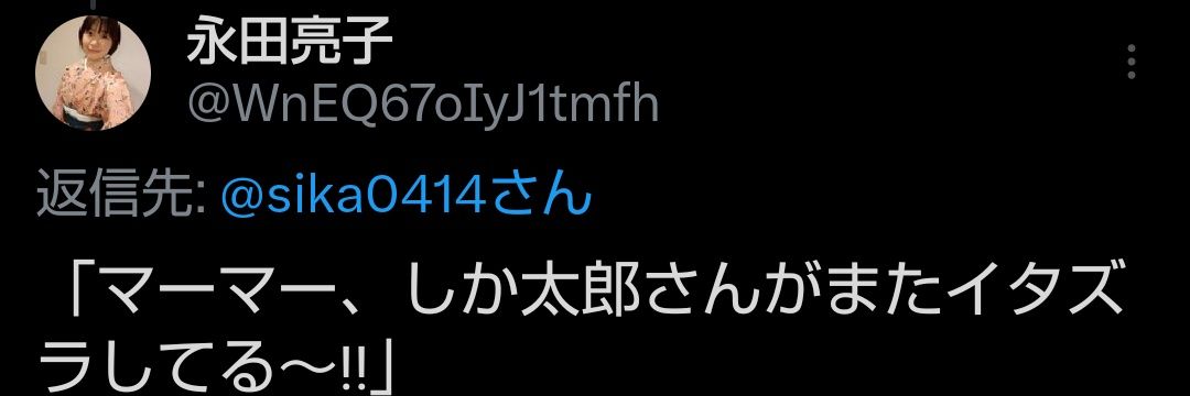 sika0414's profile banner image