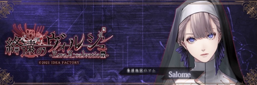 にだ。 banner