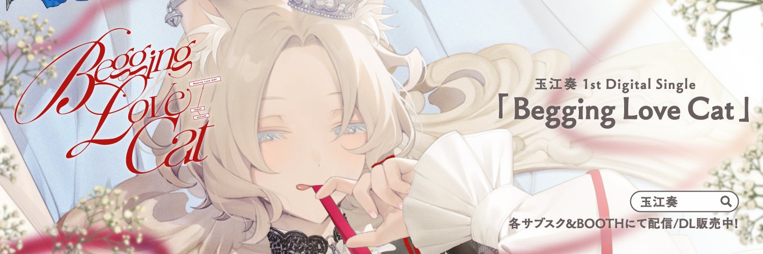 ユウヒ👼🐭 banner