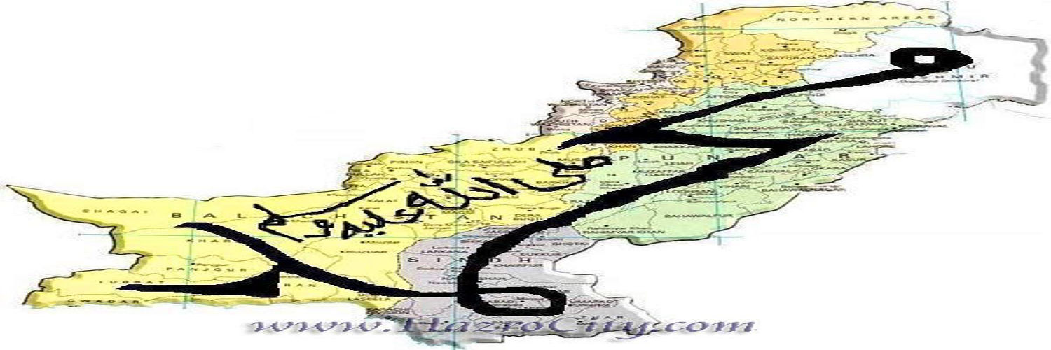 Pakistan_OSINT 92 banner