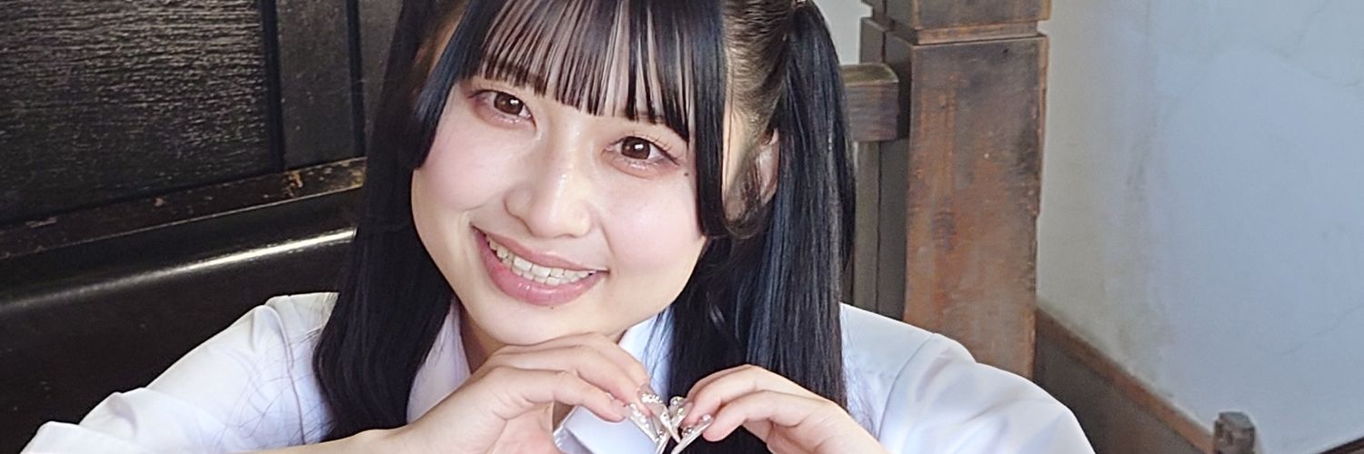 アリカちゃん banner