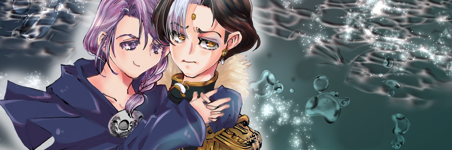 10^12まぎる🏹♊❖槍7.4済ヒカセンバザールH-12　もちょっとぷにっとパラダイス申し込み済 banner