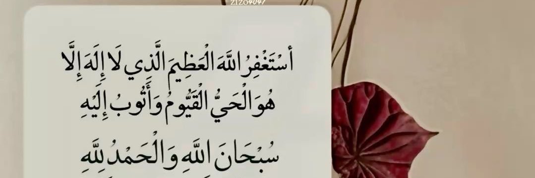 💙المتفائلة💙 banner