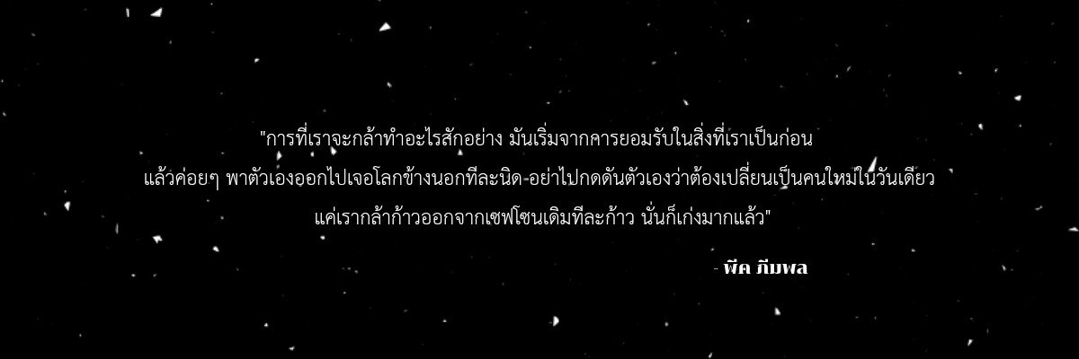 mondaytwentytwo's profile banner image