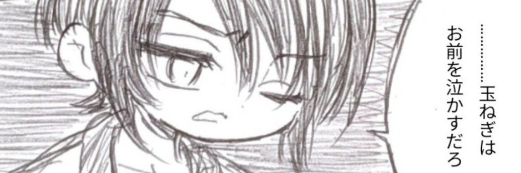 epiiiiko's profile banner image