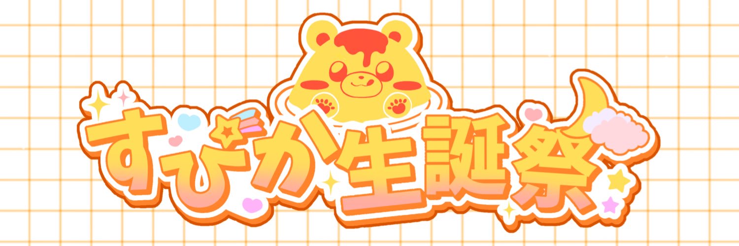 spi_pare's profile banner image