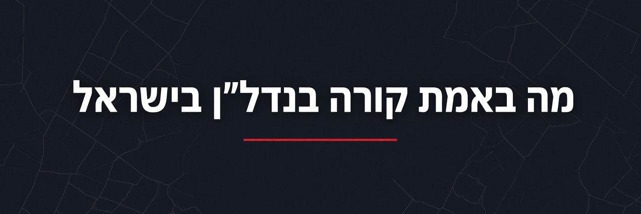 BrokerWireIL's profile banner image