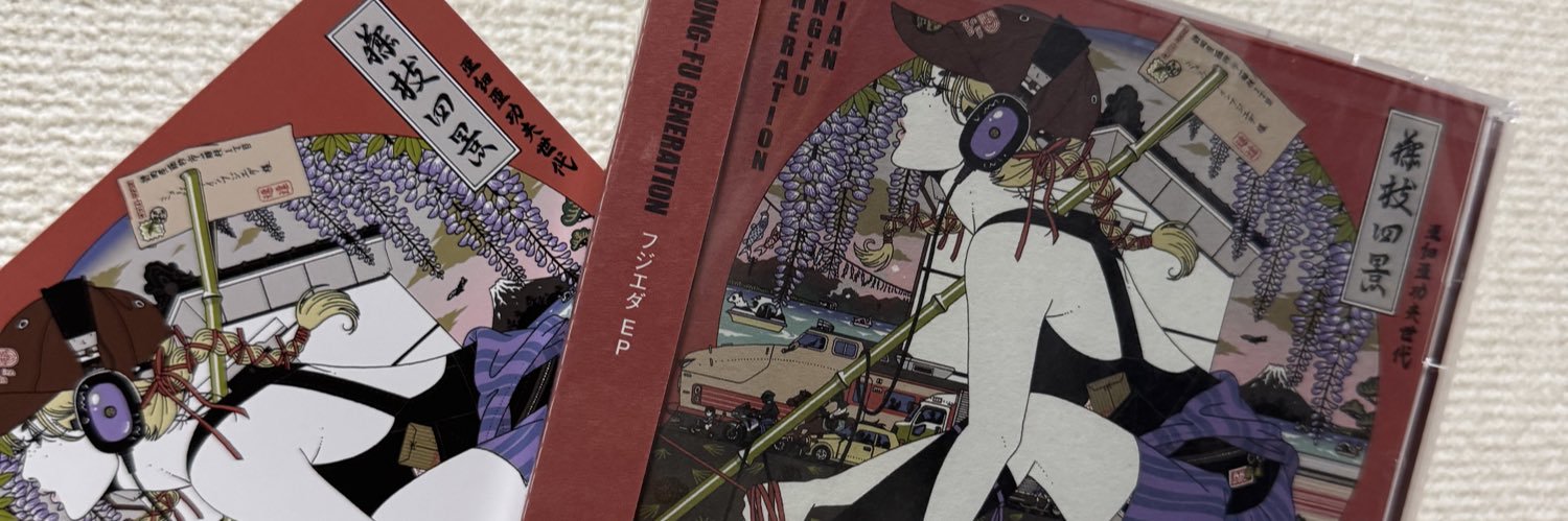 こへ banner
