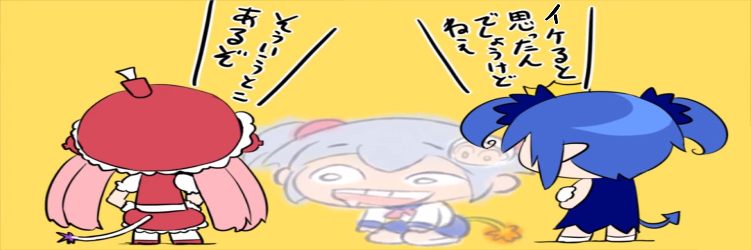 Hei_BlueStratos's profile banner image