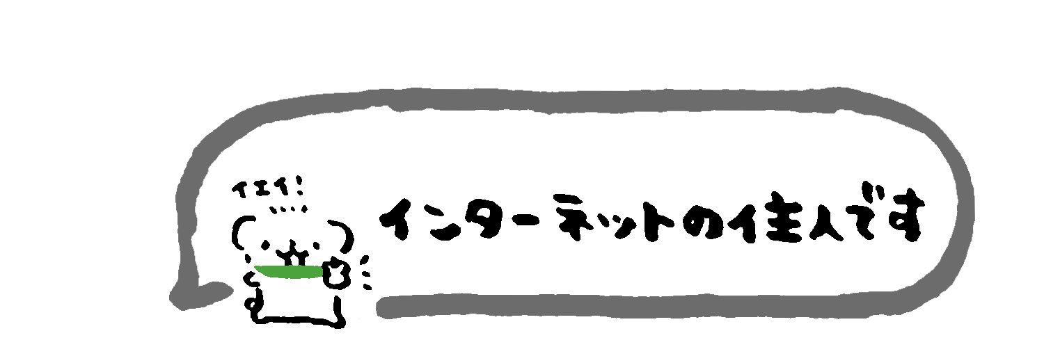 ぱむ banner