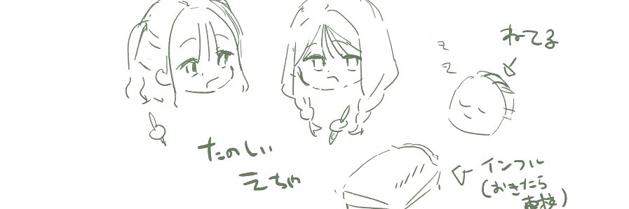 日下部さん banner