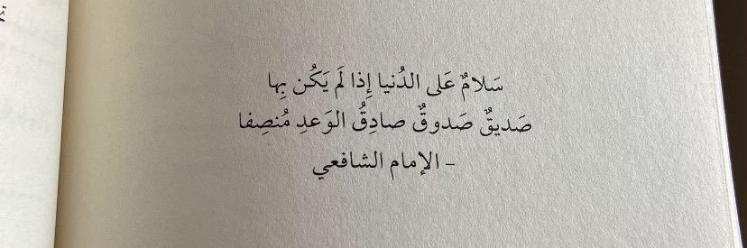 بنت بام banner