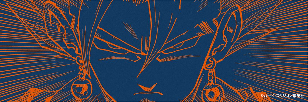 えふ banner