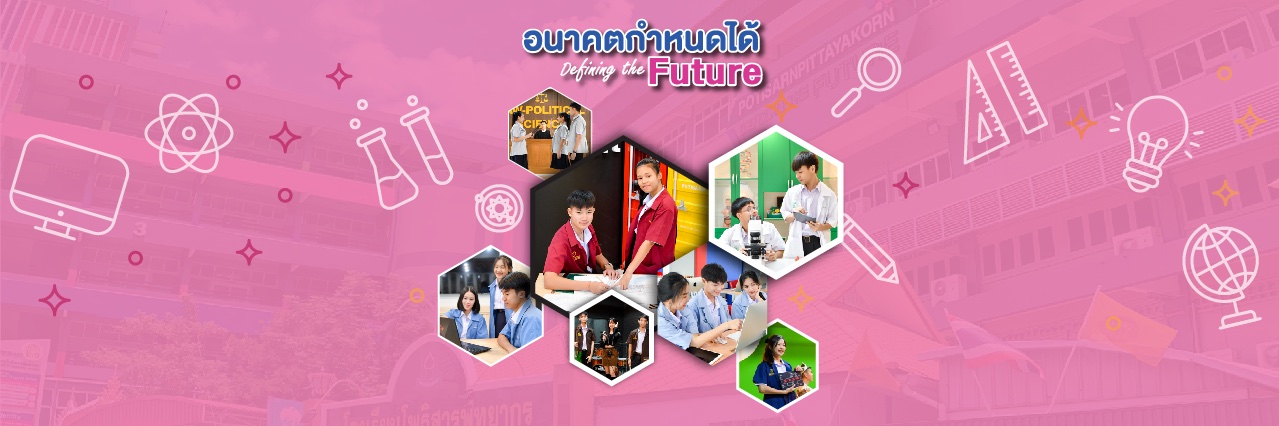 potisarnschool's profile banner image