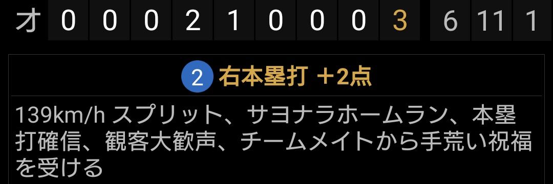 エセ理系の文系 吉村 banner