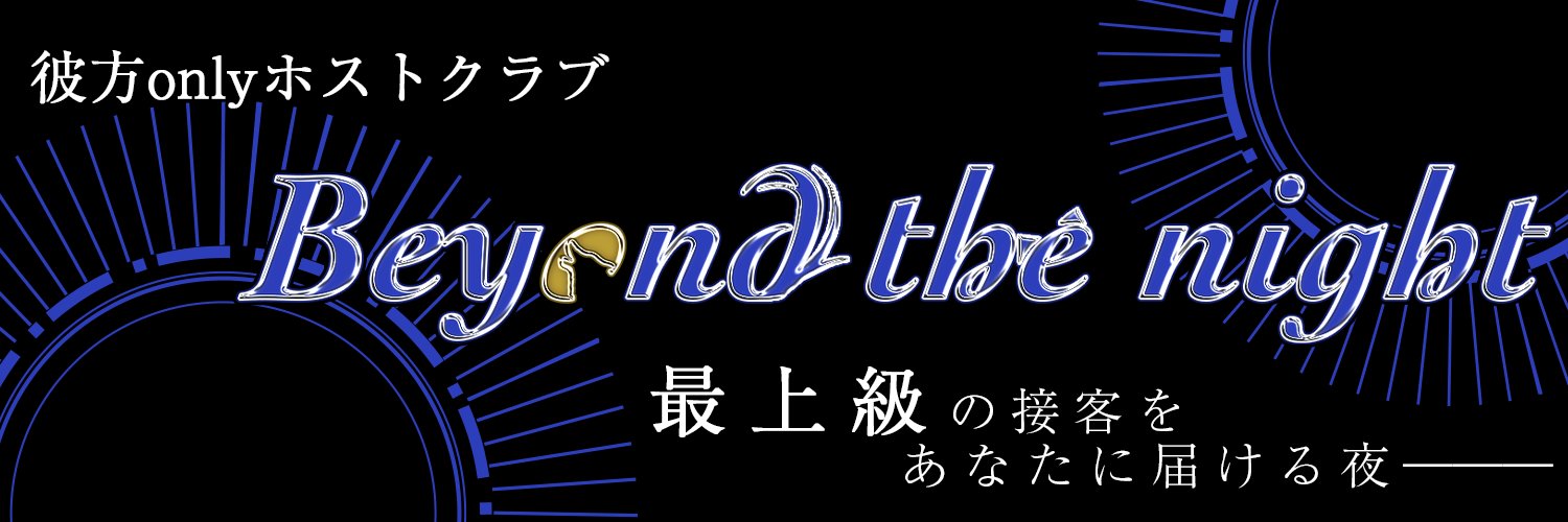 vrc_btn's profile banner image
